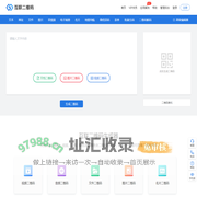 互联二维码生成器_二维码在线制作_应用方案提供商
