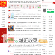闫宝龙_专注互联网_外贸多语种建站_海外社交营销_西安百度SEO优化推广