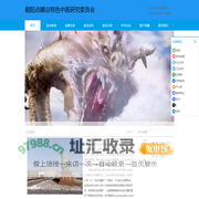 点睛术-冷柏林