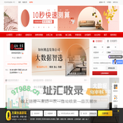 道池易家装饰_宜昌道池易家装饰工程设计有限公司