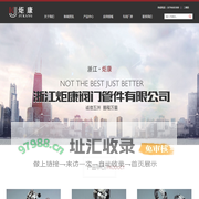 浙江炬康阀门管件有限公司-不锈钢洁净管/管件/接头/卡套接头等