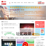长宝科技官网