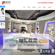 武汉展览工厂|湖北展厅设计|展台搭建|武汉锐志展览公司