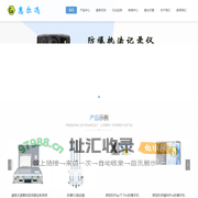 荣耀防爆手机|防爆手机价格|化工防爆手机|防爆手机厂家-惠尔迅-惠尔迅