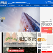 企业旺旺-发免费信息就上企业旺旺