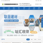 中空内模金属网水泥隔墙-中空钢网内模轻质隔墙-轻质隔墙板-金属网水泥隔墙-轻质隔墙-联固建筑
