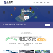 深圳市协盛科技发展有限公司