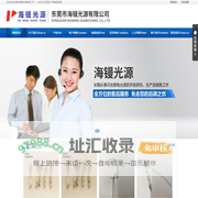 闪光灯-IPL灯-激光脱毛灯-美容脱毛灯