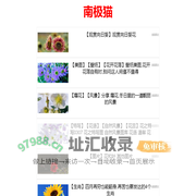 长春号 - 探索长春城市文化与旅游胜地