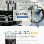 首页-浙江闯新科技有限公司