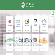 智慧文艺·网上文联--文艺云