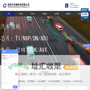 深圳市芯晴科技有限公司