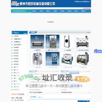 洗布机_滤布清洗机_清洗机厂家-泰州市恒好机械设备有限公司