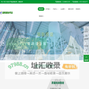 【湖南湘怡钙业有限公司__官网】