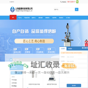 实验室反应釜_固定床反应器厂家_特气柜非标定制-上海釜鼎科技