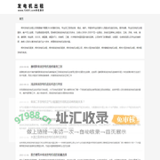 郴州发电机出租