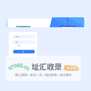 实耿德管理系统