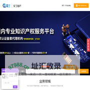山东辛丁管理咨询有限公司