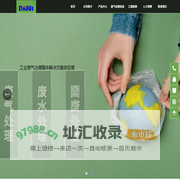 首页-佛山市大随环保科技有限公司
