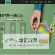 北京网站维护_北京数据采集公司_数据采集服务平台_网站维护费_华大网络