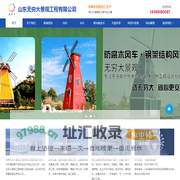 景观风车厂家-景观水车-防腐木风车-山东无穷大景观工程有限公司