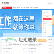 星际数科科技股份有限公司