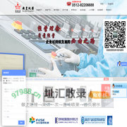 电线电缆成束燃烧试验机,电线电缆燃烧试验机,线缆结构全自动投影仪,电线电缆耐火试验机_苏州安皇仪器有限公司