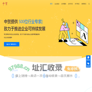 中贺教育 | 推进企业可持续发展