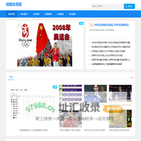 阿斯体育-分享NBA篮球和NBL赛事新闻网