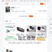 首页-灰熊摩配-淘宝网