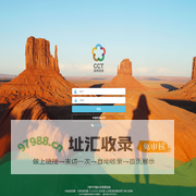 欢迎使用康辉旅行社管理系统