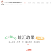 宝安专业音响，宝安舞台灯光音响，宝安舞台灯光音响租赁，宝安舞台灯光音响工程，宝安舞台音响设备，宝安会议室音响，福永多功能厅音响，沙井舞台灯光音响出租，松岗音响设备出租，公明音响设备出租，光明音响