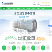 江西绿品阳光科技有限公司