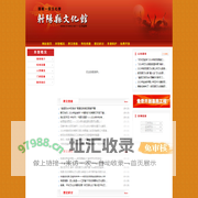 射阳县文化馆