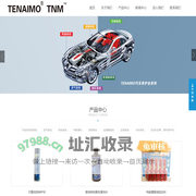 北京诚谦合硕商贸有限责任公司_安全防护