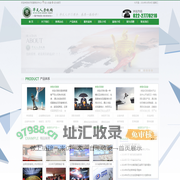 天津运动会_天津拓展_天津团建-天津华天拓展培训中心