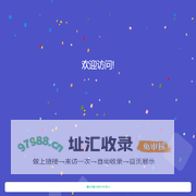 东莞市将为防伪科技有限公司