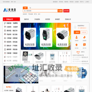 厦门中企爱询盘技术服务有限公司|竞价广告一站式外包服务商