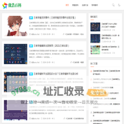 王者荣耀英雄技能大全介绍 - 王者荣耀回收账号 - 优浩百科