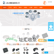 整流器_整流器厂家_整流器价格-上海上整整流器有限公司