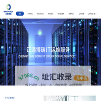 北京正通博瑞科技有限公司