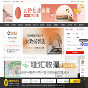 重庆欧也装饰_重庆欧也装饰工程有限公司