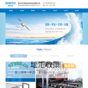 嘉兴市日新自动化科技有限公司--嘉兴市日新自动化科技有限公司