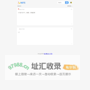 个人日记网站