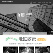 北京久阅文化科技有限公司　 ——北京 app开发|app制作|app外包|app开发公司