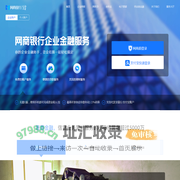 网商银行 无微不至