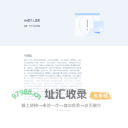 doii的个人空间