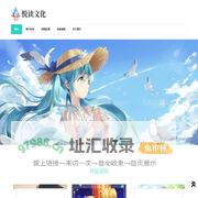 广州悦读文化传播有限公司