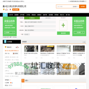 苏州昆山张家港工厂设备回收|物资回收|废品回收|酒店设备|电梯|变压器|中央空调|钢结构拆除|电子垃圾|发电机组|电镀厂拆除|打包回收专业提供嘉兴废品回收，嘉兴废旧金属回收，嘉兴工厂拆除回收，嘉兴二手机械设备回收，苏州钢结构厂房拆除回收，苏州废旧物资回收服务