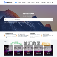 dy114短视频资源网 - 抖音、小红书、微博、快手等短视频的教程、素材、工具资源网